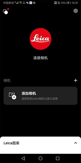 莱卡相机[图1]