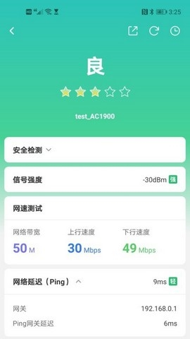 网络百宝箱[图2]