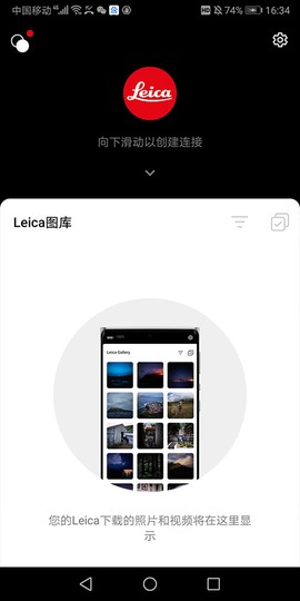莱卡相机[图5]