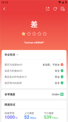 网络百宝箱[图5]