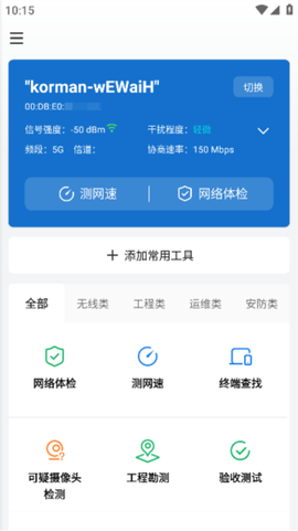 网络百宝箱[图6]