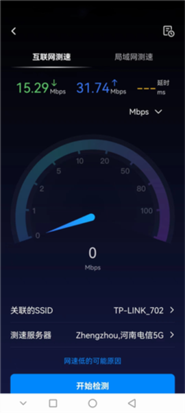 网络百宝箱[图7]