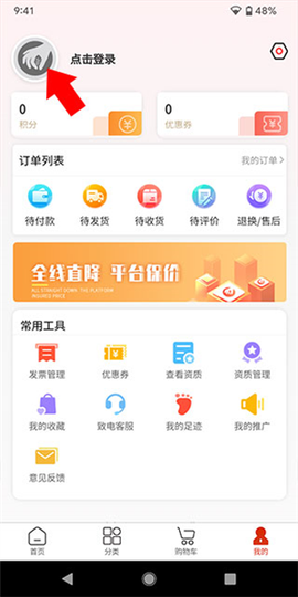 药采采[图6]