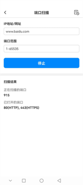 网络百宝箱[图9]