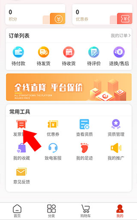 药采采[图7]