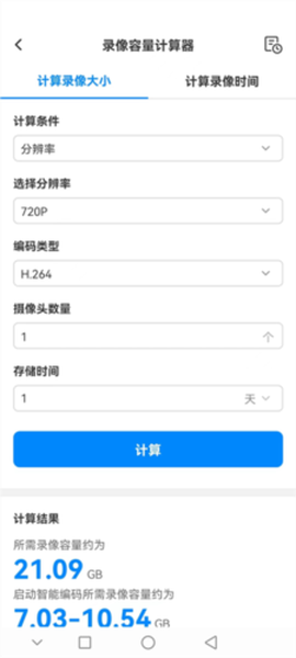 网络百宝箱[图10]