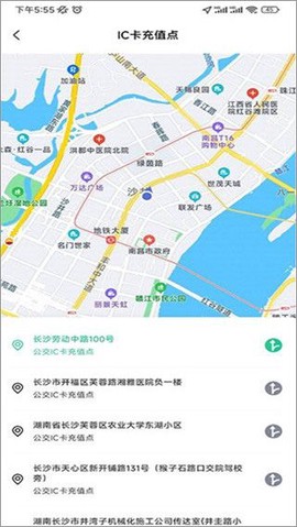 长沙公交出行[图7]