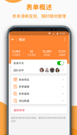 金数据客户端[图1]