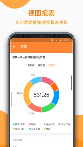 金数据客户端截图2