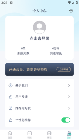 凯格尔训练[图2]