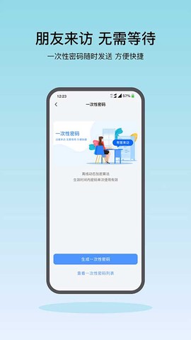 凯迪仕智能图2