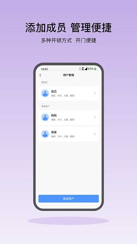 凯迪仕智能图3