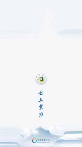 云上黄淮[图1]