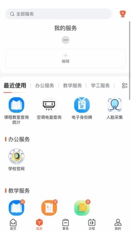 云上黄淮[图5]