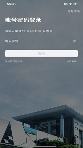 云上黄淮截图2