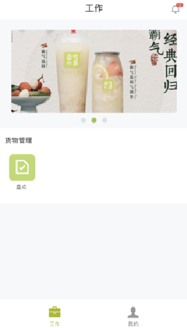 品道工作站[图1]