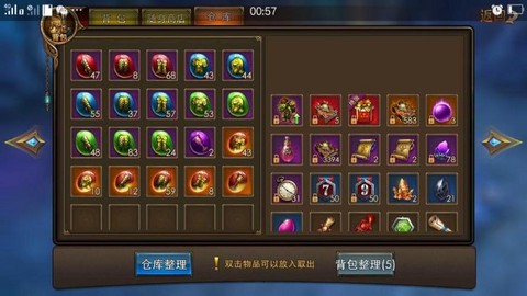 永恒纪元怎么刷石头