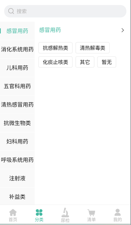 村医淘截图2