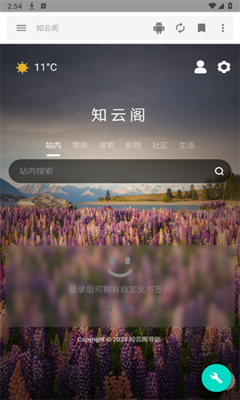 知云阁[图1]