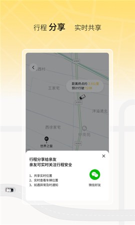 饺子出行[图1]