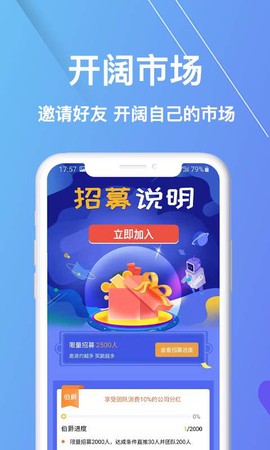 微商宠儿[图1]