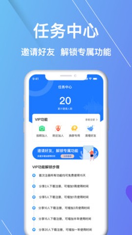 微商宠儿截图2