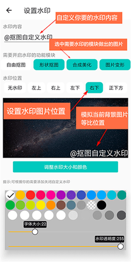 抠图合成[图4]