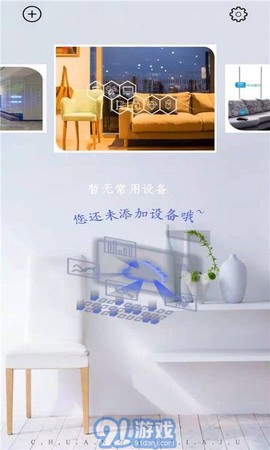 王牌电视遥控器截图1