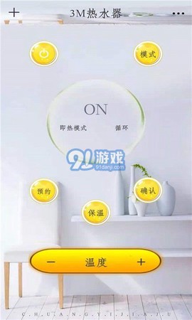 王牌电视遥控器截图2