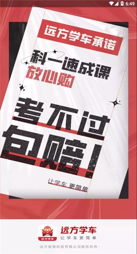 句子文案控图2