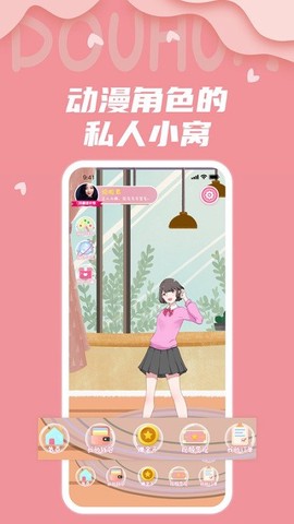 抖画-手绘头像截图1