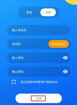 东营智慧公交[图2]