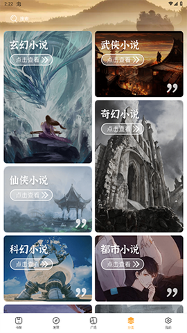 万源小说[图1]