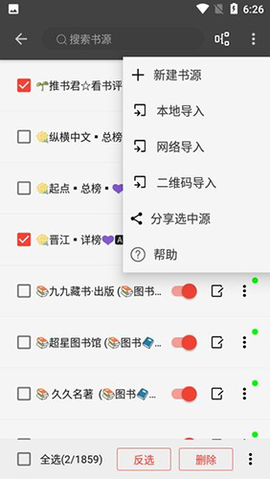 万源小说[图3]