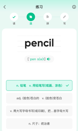 呱唧英语[图6]