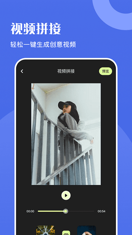 火牛视频编辑[图1]