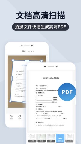 扫描王全能宝[图1]