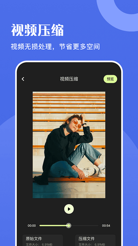 火牛视频编辑截图1