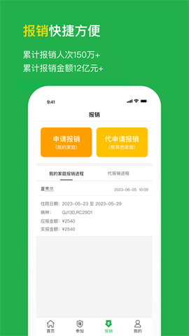 福村宝[图3]