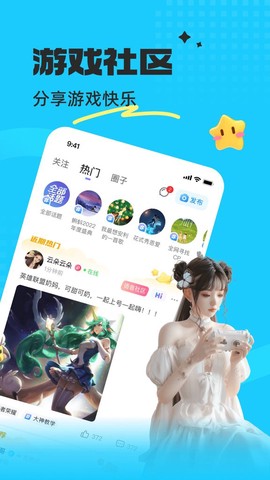 蝌蚪语音[图1]