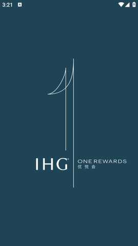 IHG洲际酒店集团及优悦会[图1]