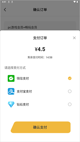 云点击云电脑[图8]