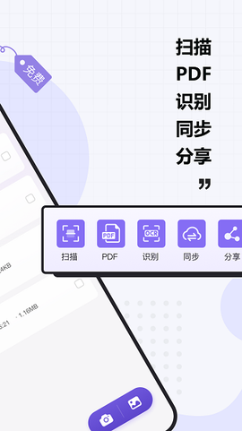 联想扫描王[图1]