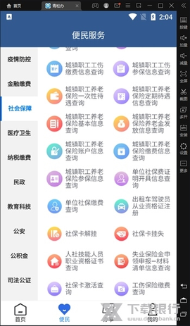 青松办[图3]