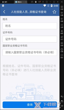 青松办[图4]