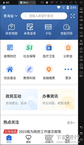 青松办[图5]