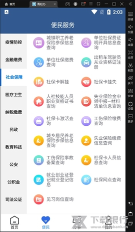 青松办[图7]