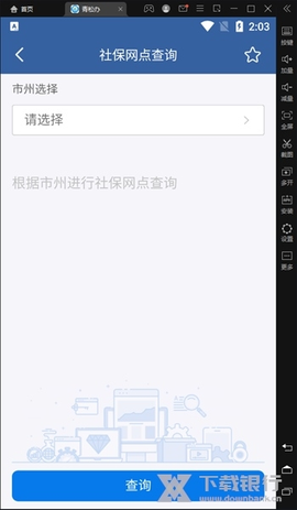 青松办[图8]