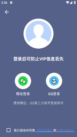 大圣变声器[图10]