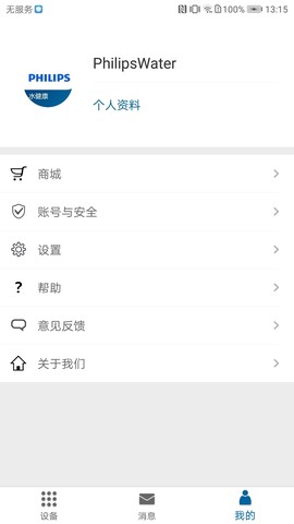 飞利浦水健康截图3